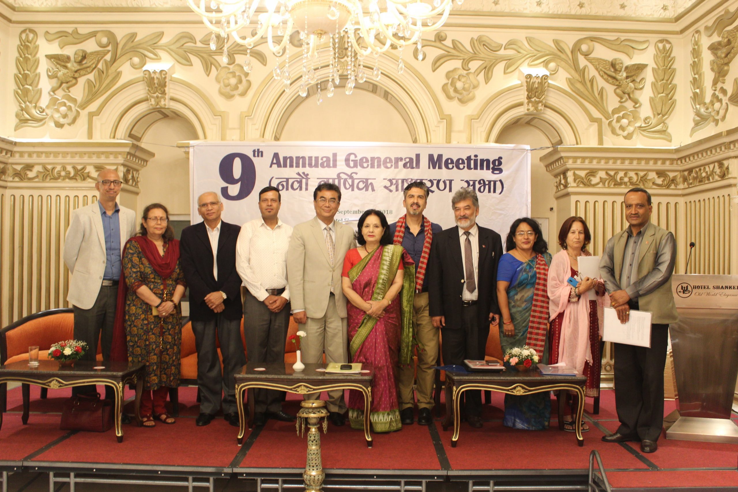 NPHF 9th Annual General Meeting was successfully conducted on September 07, 2018