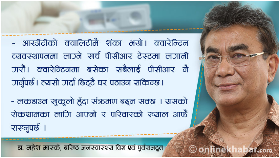 The infection has not entered the community stage in Nepal- Dr. Maskey in an interview with online khabar