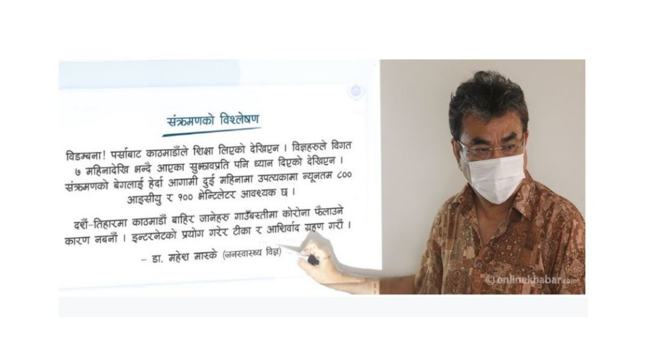 ‘Kathmandu Valley needs at least 800 ICUs, Kathmandu has not learned from Parsa’-Dr. Maskey