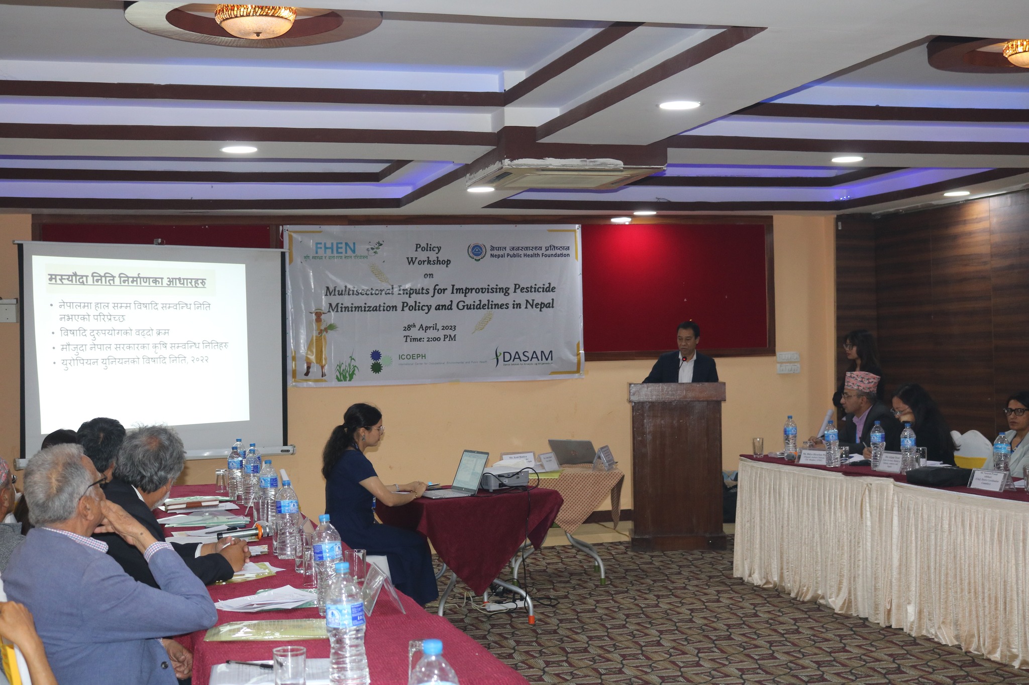 Policy Workshop Conducted on “Multisectoral Inputs for Improvising Pesticide Minimization Policy and Guidelines in Nepal”