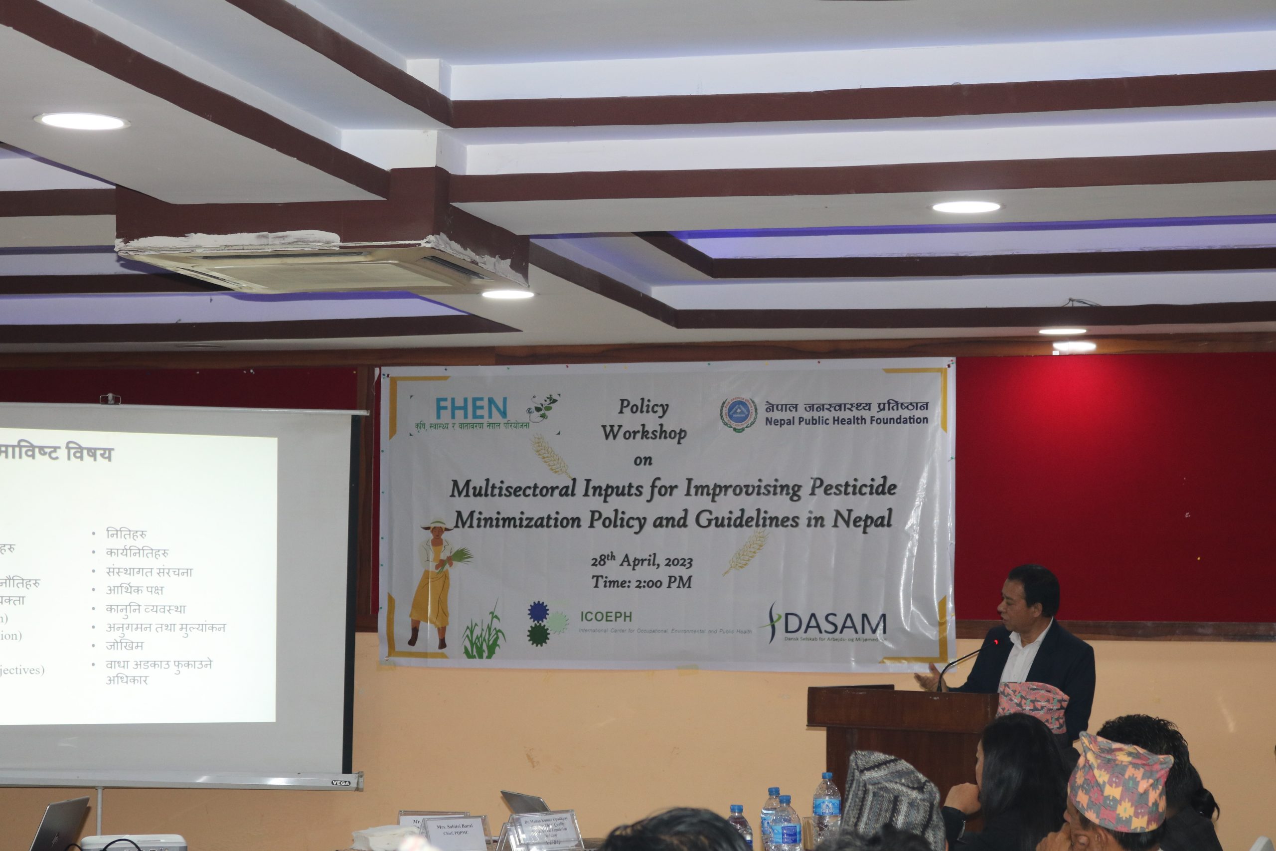 Policy Workshop on Multisectoral Inputs for Improvising Pesticide Minimization Policy and Guidelines in Nepal