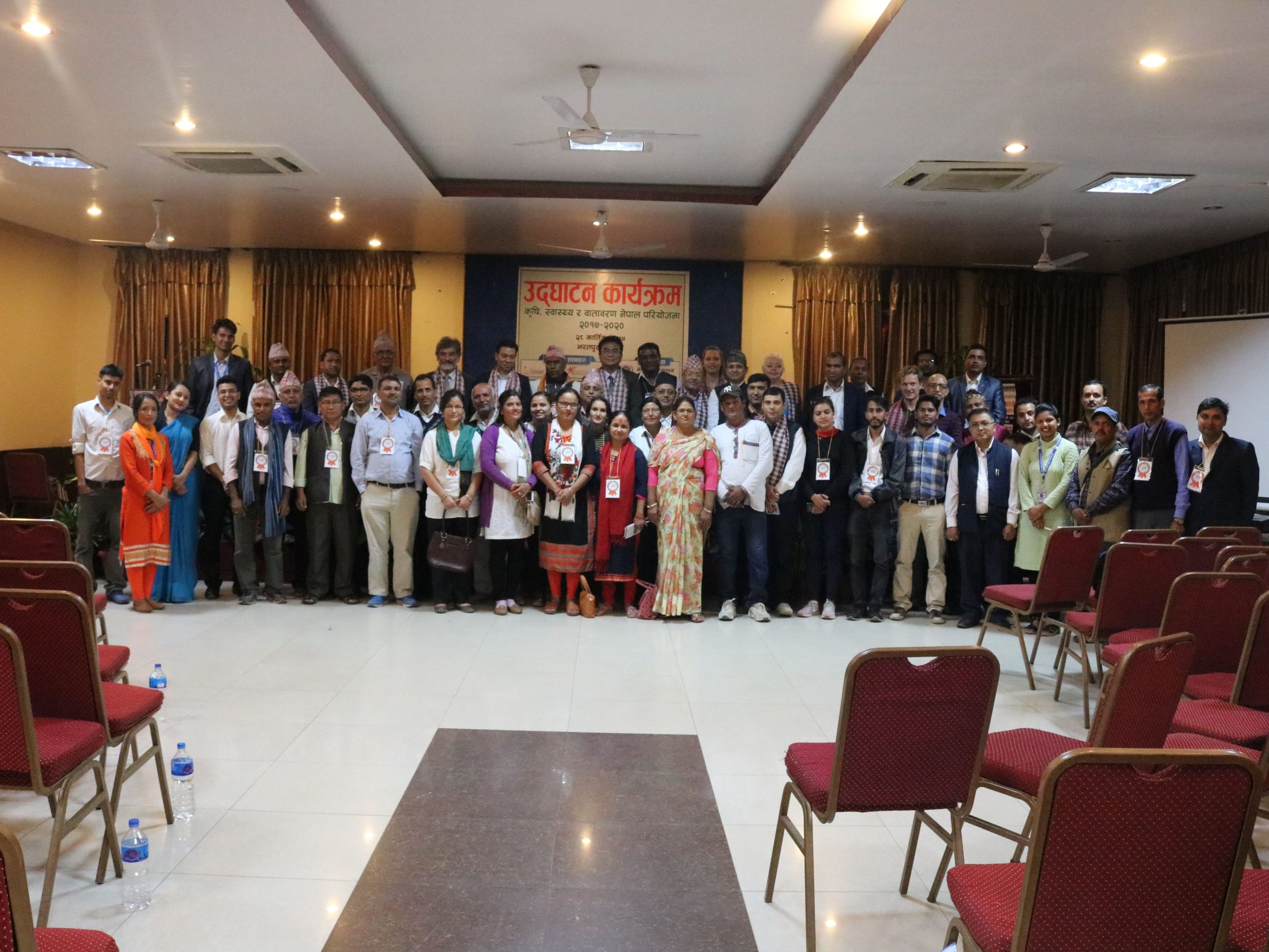 कृषि, स्वास्थ्य र वातावरण नेपाल परियोजना उद्धाटन कार्यक्रम (FHEN Inauguration Program)